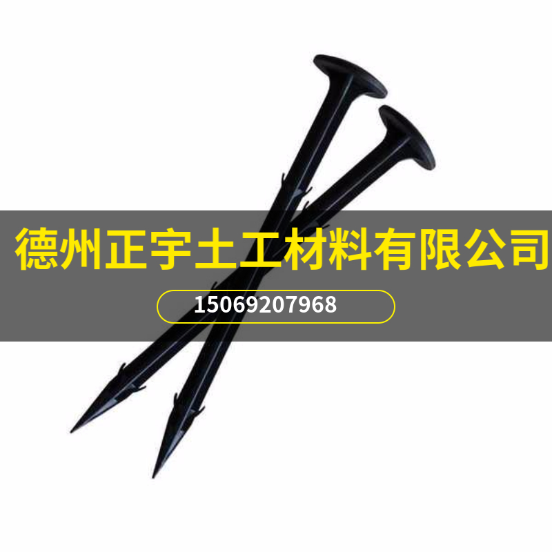 25厘米加長(zhǎng)防草布專(zhuān)用地布釘